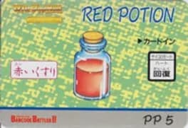 barcode-battler-ii-zelda-no-densetsu-kamigami-no-triforce-red-potion