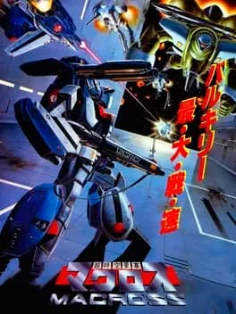 choujikuu-yousai-macross--1