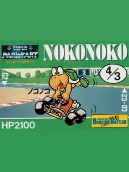 barcode-battler-ii-super-mario-kart-nokonoko