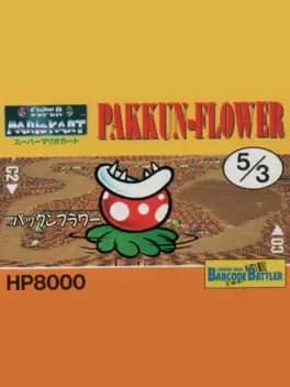 barcode-battler-ii-super-mario-kart-pakkun-flower