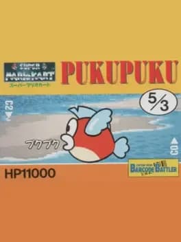 barcode-battler-ii-super-mario-kart-pukupuku