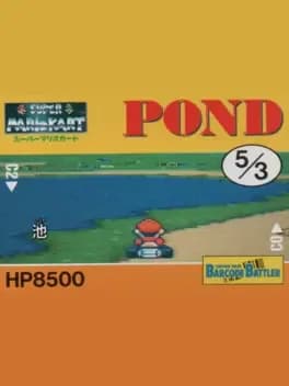 barcode-battler-ii-super-mario-kart-pond