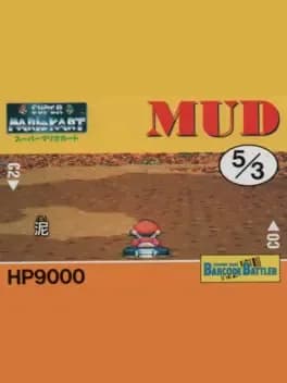 barcode-battler-ii-super-mario-kart-mud
