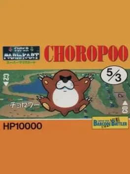 barcode-battler-ii-super-mario-kart-choropoo