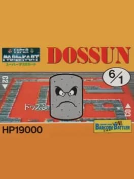 barcode-battler-ii-super-mario-kart-dossun