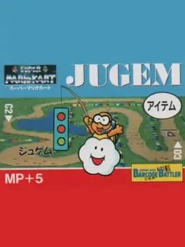 barcode-battler-ii-super-mario-kart-jugem