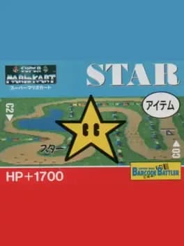 barcode-battler-ii-super-mario-kart-star