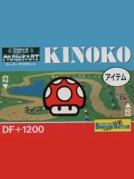 barcode-battler-ii-super-mario-kart-kinoko
