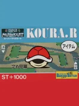 barcode-battler-ii-super-mario-kart-koura-r