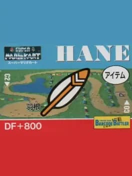barcode-battler-ii-super-mario-kart-hane