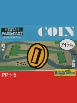 barcode-battler-ii-super-mario-kart-coin