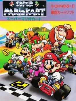 barcode-battler-ii-senyou-card-software-super-mario-kart