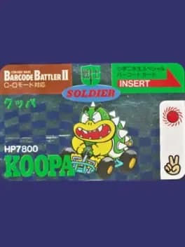 barcode-battler-ii-shogaku-ninensei-special-barcode-card-koopa