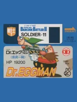 barcode-battler-ii-shogaku-ninensei-special-barcode-card-dr-eggman-game-ichizoku