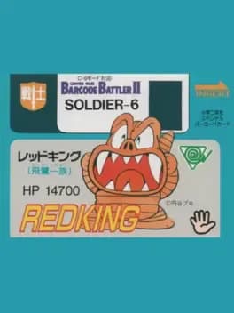 barcode-battler-ii-shogaku-ninensei-special-barcode-card-redking-hero-ichizoku
