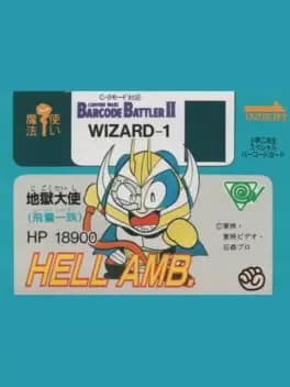 barcode-battler-ii-shogaku-ninensei-special-barcode-card-hell-amb-hero-ichizoku