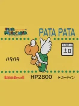 barcode-battler-ii-super-mario-world-pata-pata