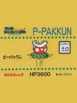 barcode-battler-ii-super-mario-world-p-pakkun
