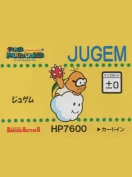 barcode-battler-ii-super-mario-world-jugem