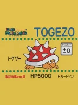 barcode-battler-ii-super-mario-world-togezo