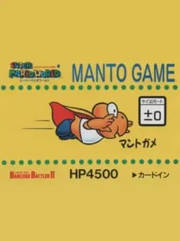 barcode-battler-ii-super-mario-world-manto-game