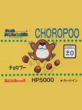 barcode-battler-ii-super-mario-world-choropoo