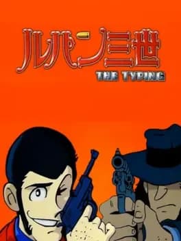lupin-the-3rd-the-typing