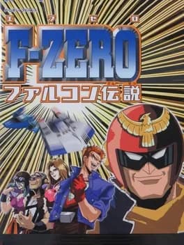 f-zero-falcon-densetsu