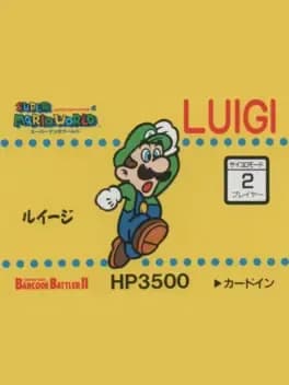 barcode-battler-ii-super-mario-world-luigi
