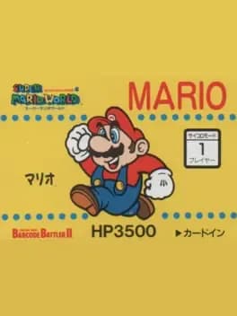 barcode-battler-ii-super-mario-world-mario