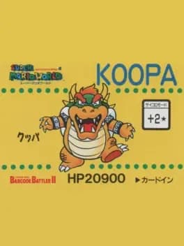 barcode-battler-ii-super-mario-world-koopa