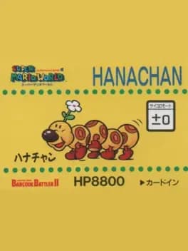 barcode-battler-ii-super-mario-world-hanachan