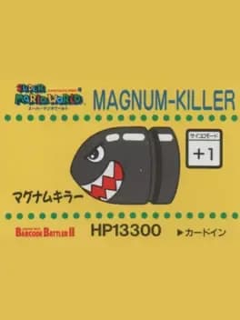 barcode-battler-ii-super-mario-world-magnum-killer