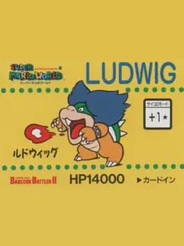 barcode-battler-ii-super-mario-world-ludwig