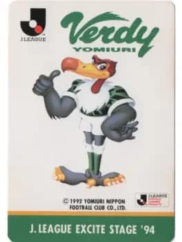 jleague-excite-stage-94-verdy-yomiuri