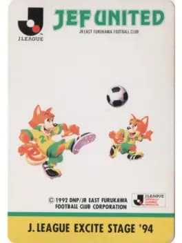 jleague-excite-stage-94-jef-united