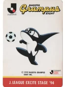 jleague-excite-stage-94-nagoya-grampus-eight