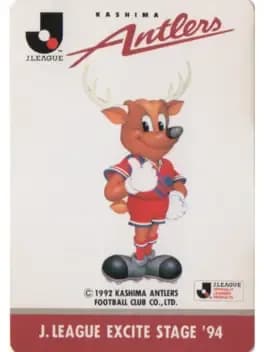 jleague-excite-stage-94-kashima-antlers