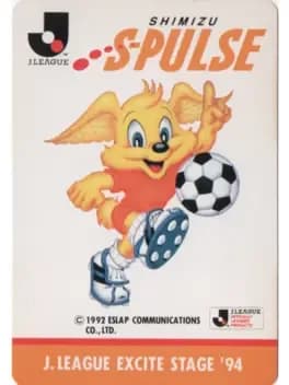jleague-excite-stage-94-shimizu-s-pulse