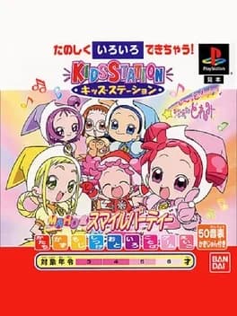 kids-station-motto-oja-majo-do-re-mi-mahodou-smile-party