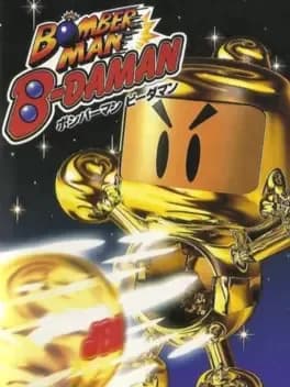 bomberman-b-daman