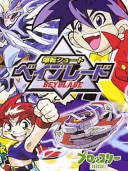 bakuten-shoot-beyblade