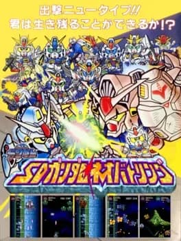 sd-gundam-neo-battling