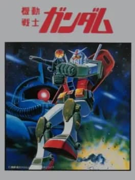 kidou-senshi-gundam--1