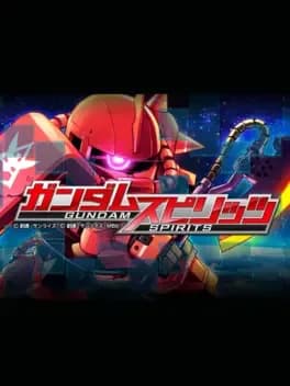 gundam-spirits