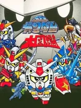 sd-gundam-daizukan