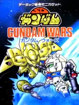 sd-gundam-gundam-wars
