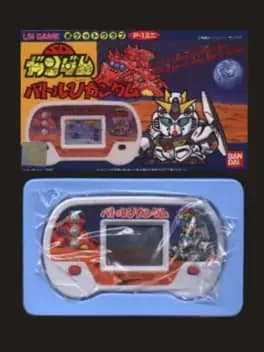 sd-gundam-battle-v-gundam