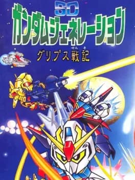 sd-gundam-generation-gryps-senki