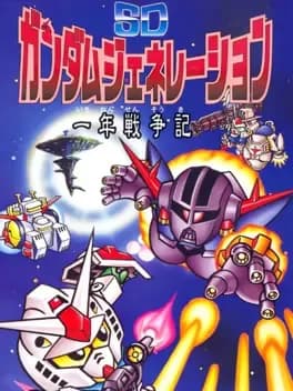 sd-gundam-generation-ichi-nen-sensouki